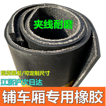  Special rubber leather compartment for paving the bottom of the car Non-slip rubber plate wear-resistant clip line conveyor belt 1 5 truck paving mat