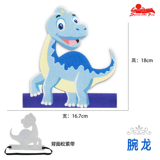儿童恐龙头饰卡通侏罗纪动物装扮翼龙火龙幼儿园表演区节日活动道