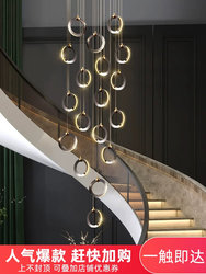 Postmodern Internet-Famous Villa Staircase Chandelier, Long Chandelier for Duplex Buildings, Light Luxury Nordic Living Room Loft Circular Chandelier Lighting