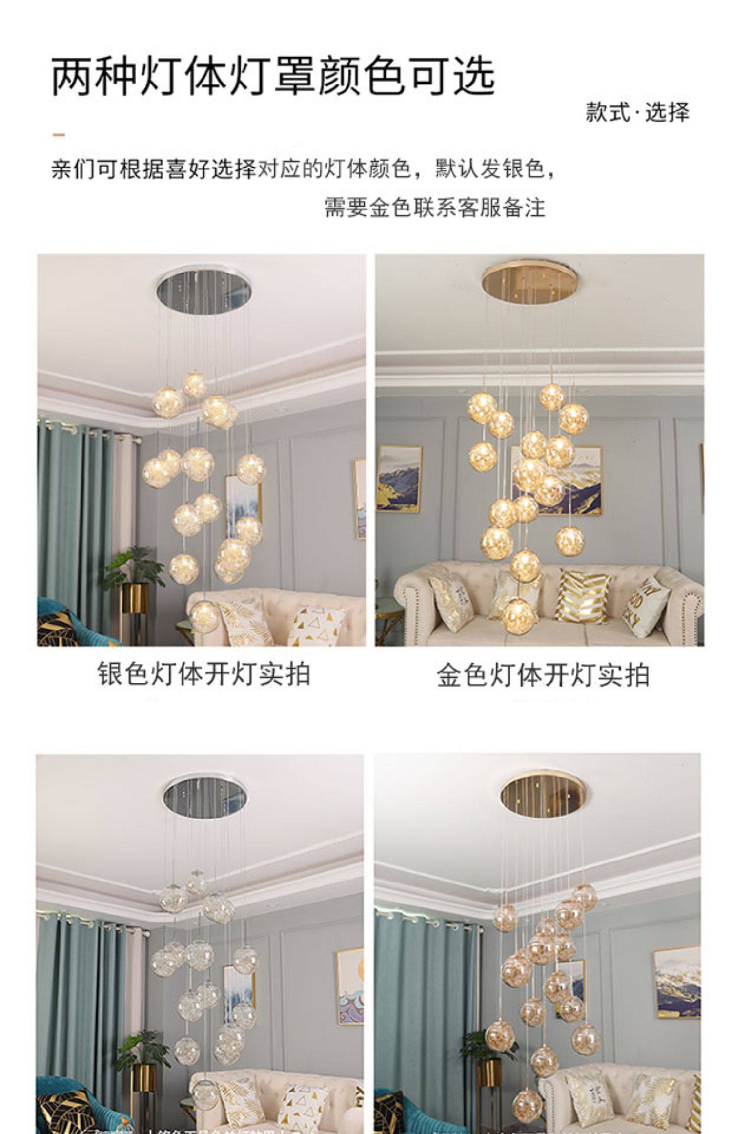 楼梯吊灯复式公寓客厅餐厅玻璃圆球形新中式别墅中空楼梯间长吊灯-阿里巴巴