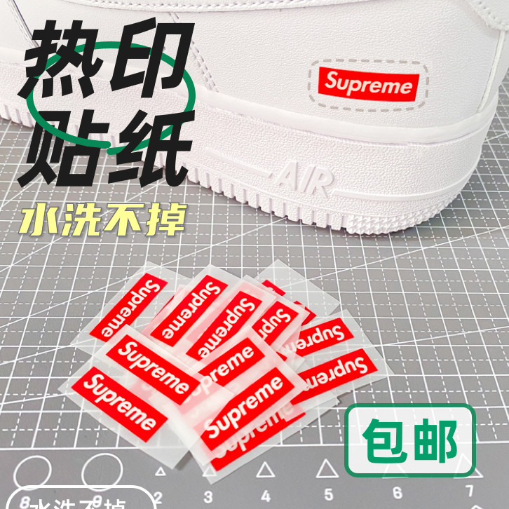DDK sneakers custom exclusive ins with the same SUP joint diy color sticker thermal transfer waterproof template transfer