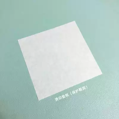 This shop thermal transfer printing with gifts: pressed high temperature resistant cushion paper