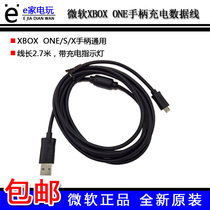 Brand new original XBOX ONE S handle charging cable data cable XBOXONE handle USB connection computer cable