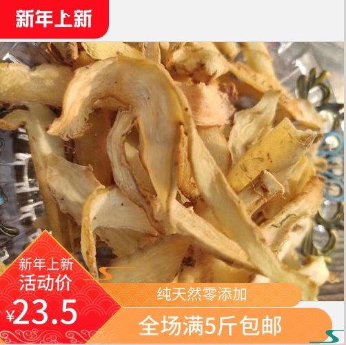 Yu Zhuzhu 500 gr
