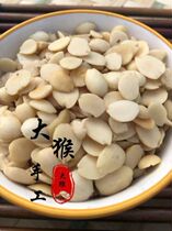 Peel the peel of the walnut 500 gr