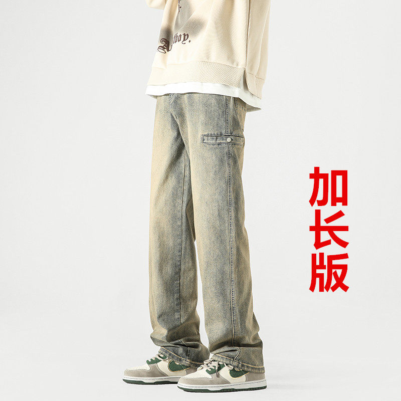 High sub lengthened jeans men's pants men's clothing special cabinet foreign trade cattle goods high-end yellow mud loose straight cylinder wide legs long pants-Taobao