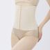 Chăm sóc bụng tăng cường, corset, thu hoạch bụng, rút ​​lại, bụng, eo, phần mỏng, dây thắt lưng, thai sản, eo quần lót nữ cotton nhật lưng cao Đai giảm béo