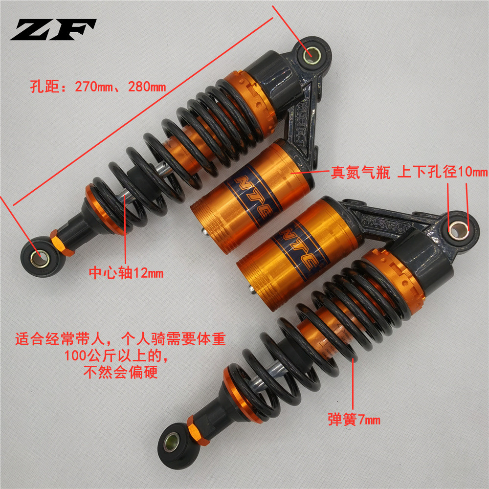 Taiping green turtle Emayati Mayadi calf series modified after shock absorber hole distance 270 280 MM