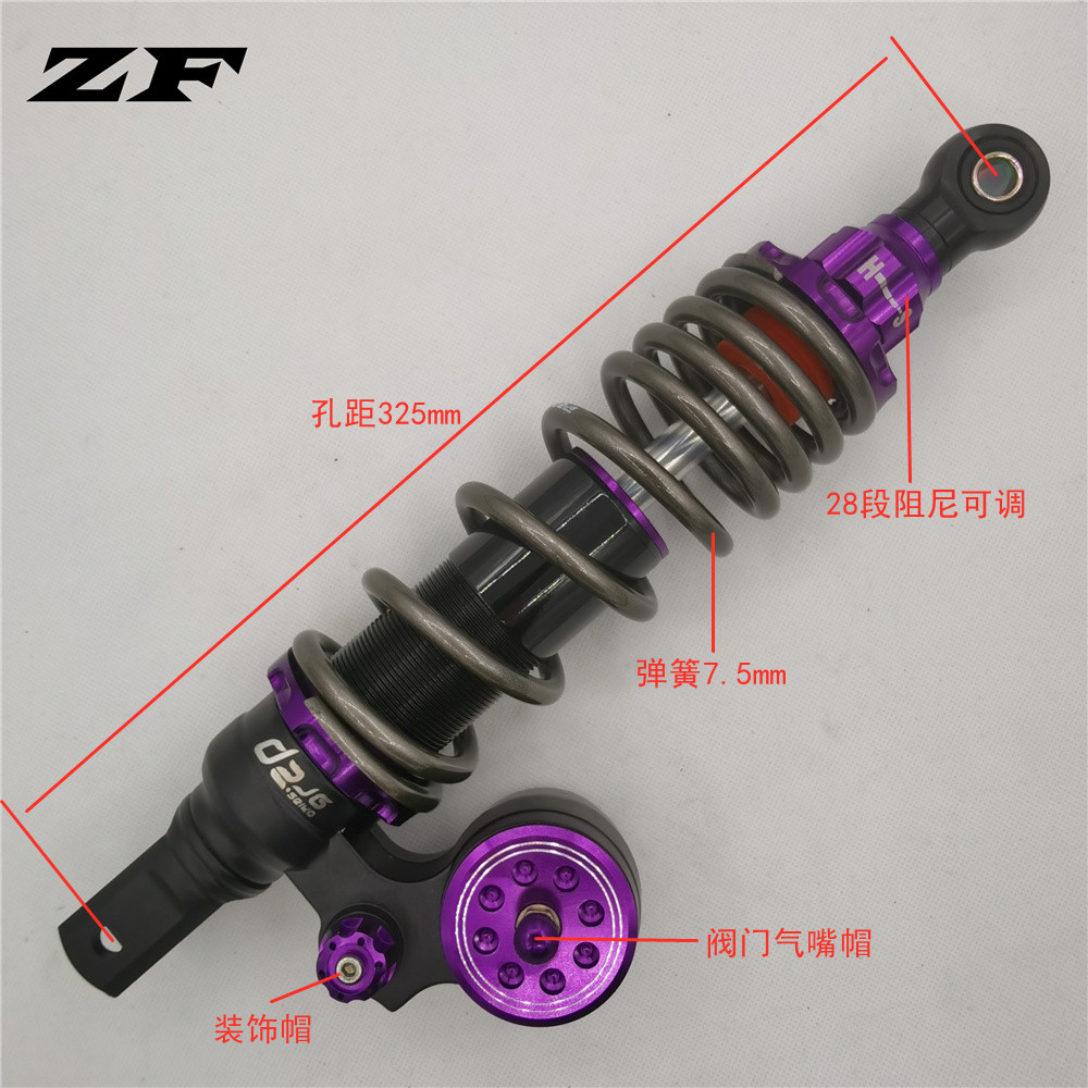 Fuxi AS Saiying 125 Cool Ghost Fire Jiayu 110 Qiaoge I Modified Rear Shock Absorber Damping Adjustable Shock Absorber
