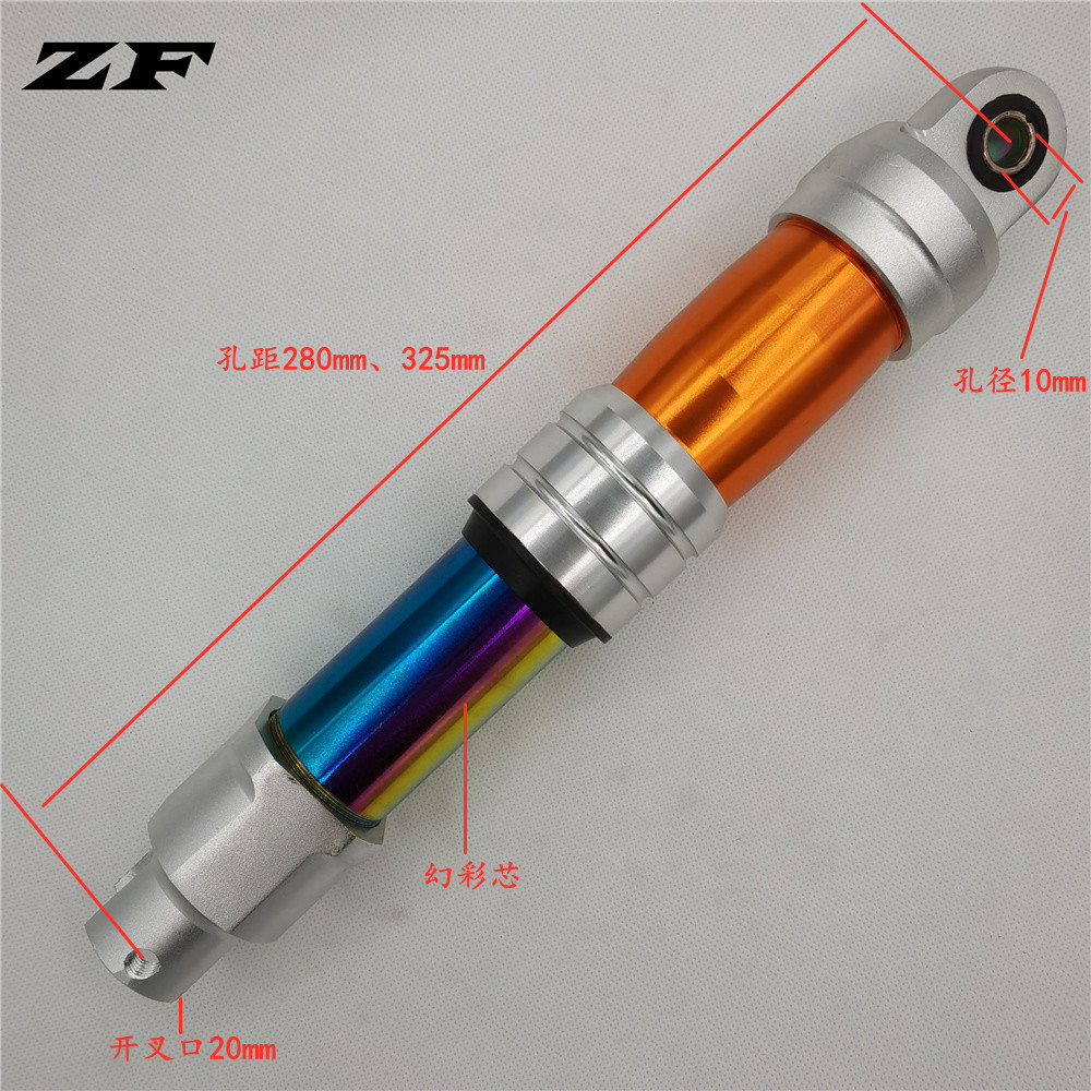 Mountain leafy ghost fire RSZ Fuxi AS Xun Eagle eagle Eagle Coincidence i125 logo SF4 retrofitting rear shock absorber