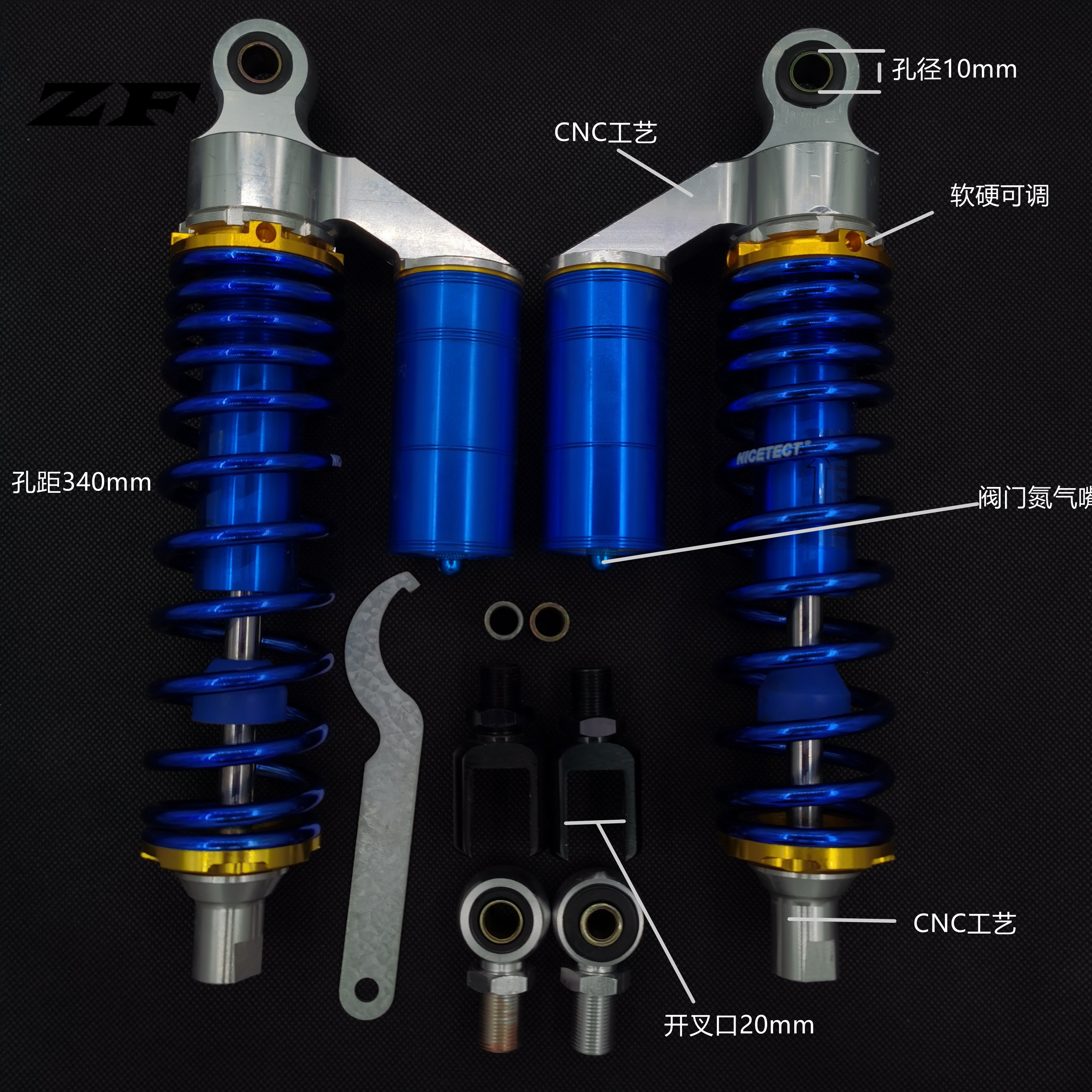 Sanyang Patrol 150 180G-DINK300i Bend Lover KCC Thunder King RCK Modified Shock Absorbers