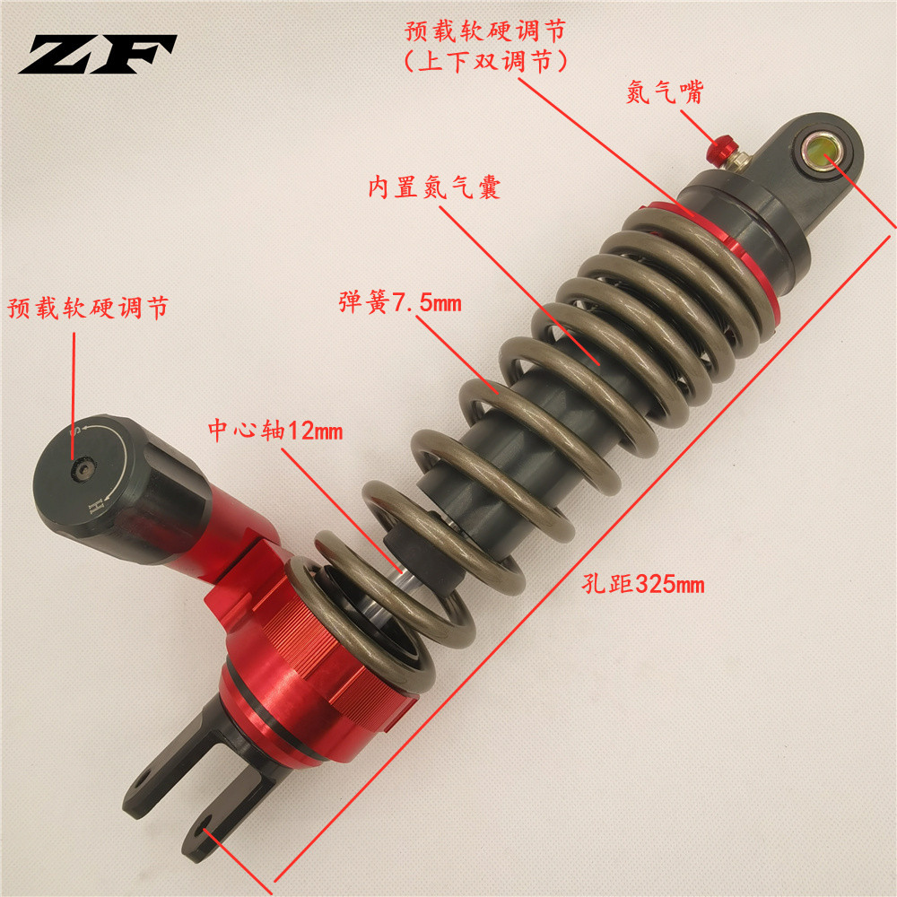 Fuxi AS Chocolate I Eagle Cruise 125 Flower Ride plays soft and hard adjustable double adjustment modified shock absorber shock absorber