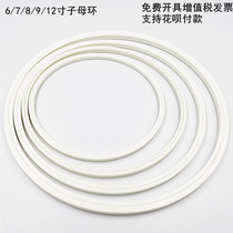 Large crystal Ring Ring Ring Ring Child Parent Ring expansion Ring blue film grain Ring and supporting transport box