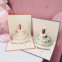 Not greasy girl heart * ins same high-end birthday card birthday card birthday cake card