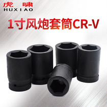 DV-24C 3 4 inch 19mm heavy-duty wind gun pneumatic electric wrench with Tiger whistle sleeve 17-41mm