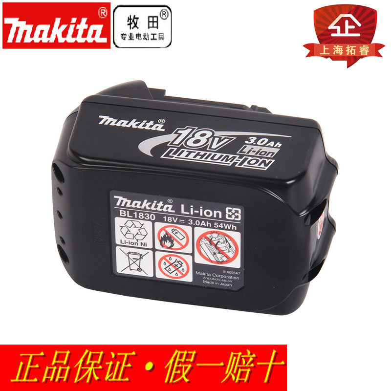 makita Pasture Battery originally equipped with 18V lithium battery BL1830 Charging Tool Battery BL1840B