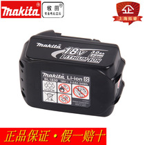 makita makita battery original 18V lithium battery BL1830 rechargeable power tool battery BL1840B