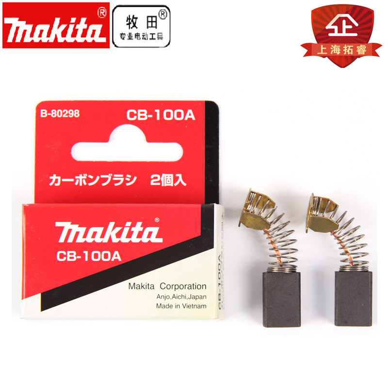 makita pasture original carbon brush brush CB325 CB153 CB411 CB415A CB64 spare parts