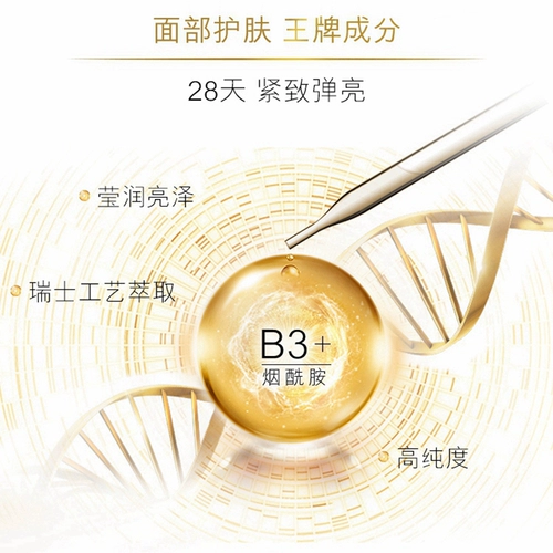 Olay, питательный гель для душа содержит никотиновую кислоту, эссенция против сухости, 500 мл