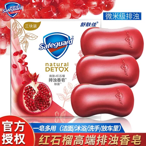 Успокаивающее мыло, горный чай из водорослей для всего тела для лица