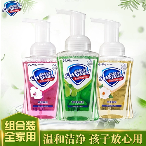 «Green Apple», успокаивающий санитайзер для рук из пены, белый чай, детский антибактериальный комплект, 225 мл