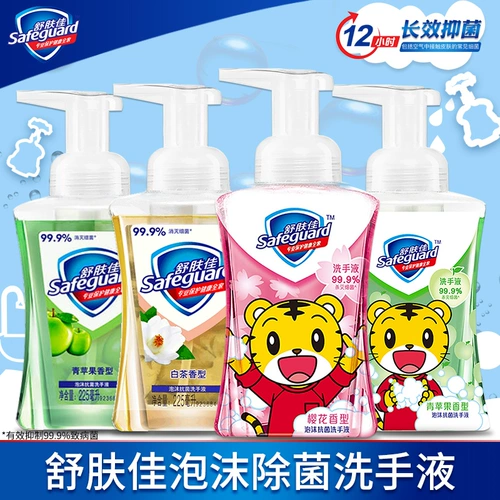 «Green Apple», успокаивающий санитайзер для рук из пены, белый чай, детский антибактериальный комплект, 225 мл