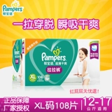 Помогите Baoshra Stans xl108 Таблетки Ультра -типичные и сухие, увеличить XXL90 мужская и женская моча без мочи