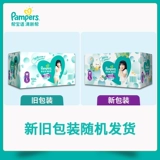 Свежие ультратонкие дышащие детские штаны для раннего возраста, 104 штук, большой размер