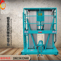 Aluminum alloy lift single and double column electro-hydraulic maintenance platform Mobile climbing car lift equipment