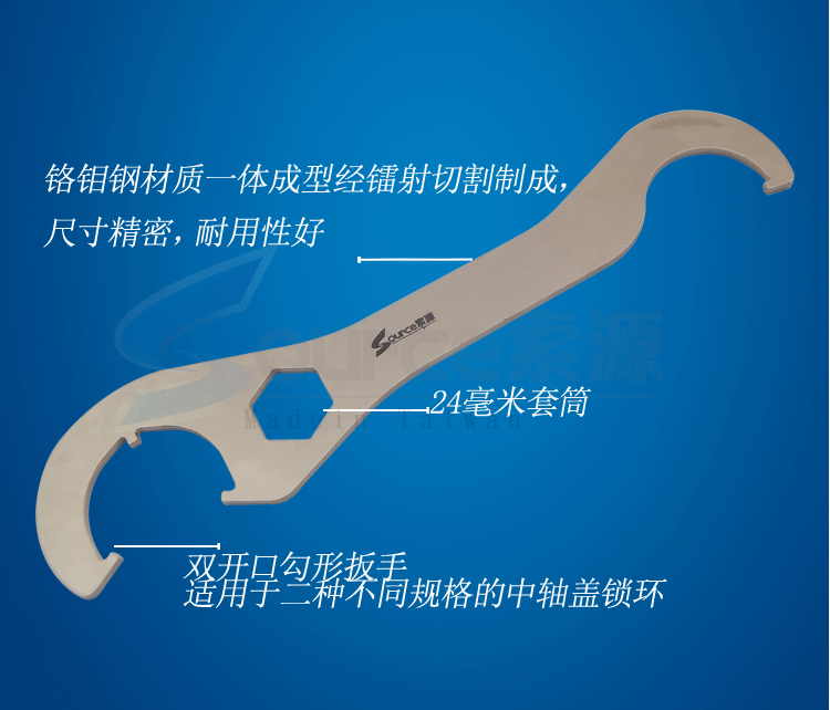 Clé pour réparation vélo - Ref 2302674 Image 22