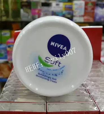 Hong Kong Nivea Nivea moisturizer cream cream 100ml refreshing Moisturizing Soft Skin