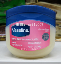 Hong Kong American Vaseline petroleum jelly pure white flowers baby BB special effect moisturizer