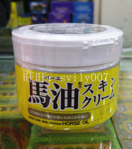 Hong Kong Japan LOSHI Hokkaido Horse Oil Cream Moisturizing Cream 220g