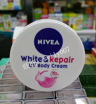Hong Kong NIVEA NIVEA whitening cream moisturizer 100ml