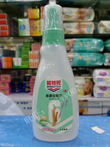 Take pictures of Japan kill him dead skin mosquitoes afraid of water SPEEDTOX mosquito repellent liquid 120ml