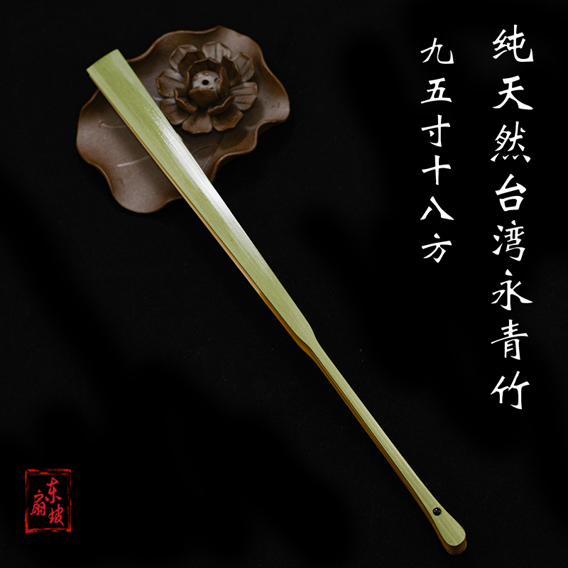 Natural Taiwan Yongqingzhu 95 inch 18 square stick beam scraping rice pure handmade rice paper play folding fan Chinese Fan Fan