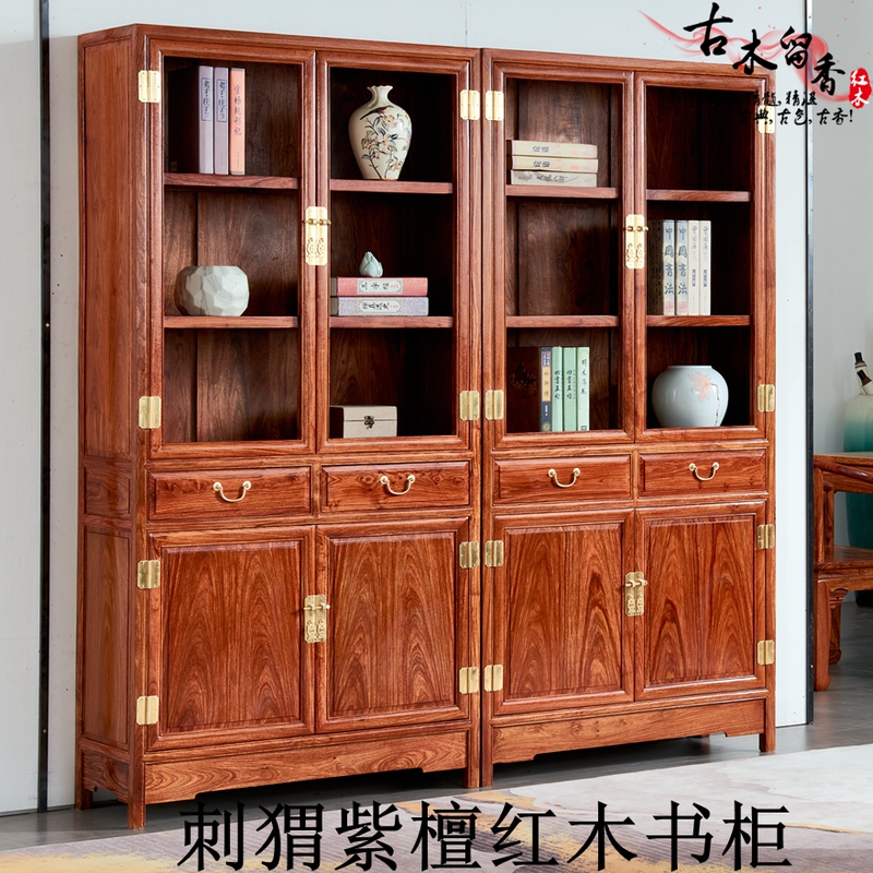 Hedgehog Rosewood Bookcase, Redwood Chinese-Style Solid Wood Glass Combination Cabinet, Rosewood Display Cabinet, Office Study Bookshelf