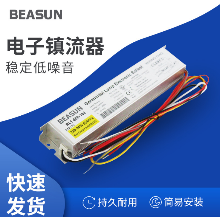 Best BEASUN RL1-800-100 100W 75W 80W Water Treatment UV Lamp Electronic Ballast