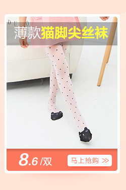 Chaussettes enfant - Ref 2108967 Image 17