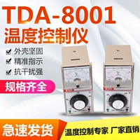 8-TDA-8001 fei ji 垪 鏅 兘鏁 樉 ╂ 浠猅 浠猅 浠猅 浠猅 浠猅 ╁ ╁ 鎺 y 埗鍣 埗鍣 埗鍣 埗鍣 埗鍣