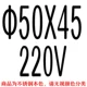Флуоресцентный зеленый φ50*45