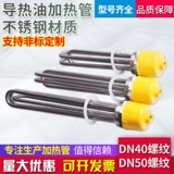DN40/50 High -Power 1,5 -INCH 2 -INCH ENERGEENTEAR ENERTIONE ELECTIONPLEARPING SAPING SAPLING Масло 220 В/380 В