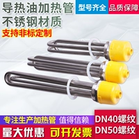 DN40/50 High -Power 1,5 -INCH 2 -INCH ENERGEENTEAR ENERTIONE ELECTIONPLEARPING SAPING SAPLING Масло 220 В/380 В