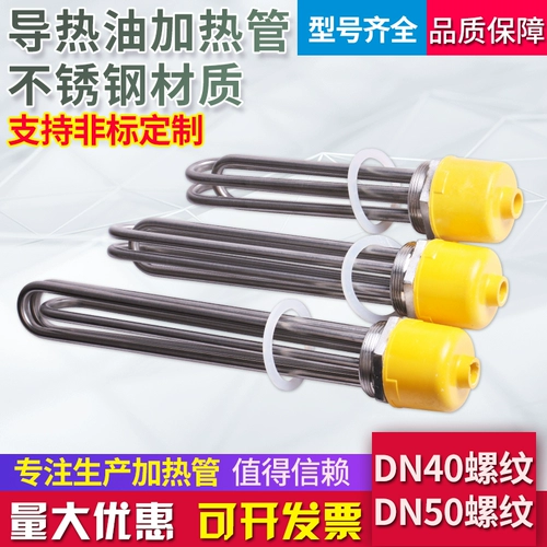 DN40/50 High -Power 1,5 -INCH 2 -INCH ENERGEENTEAR ENERTIONE ELECTIONPLEARPING SAPING SAPLING Масло 220 В/380 В