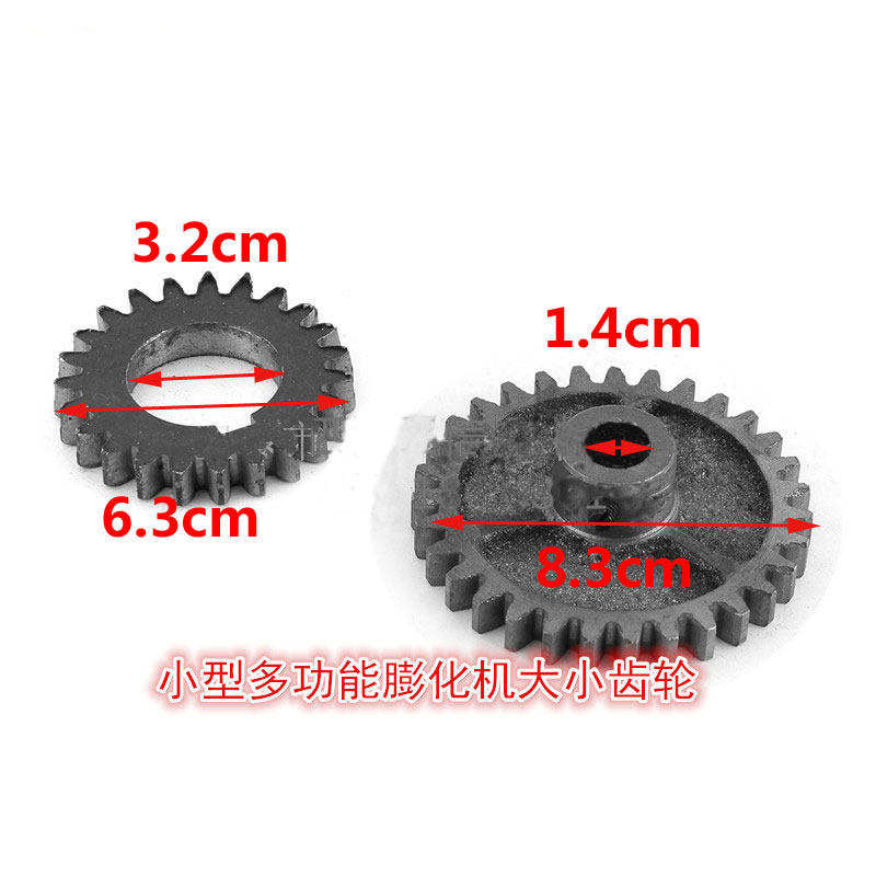 Small seven-use multi-function self-cooked Penghu machine accessories Size gear automatic cutting gear