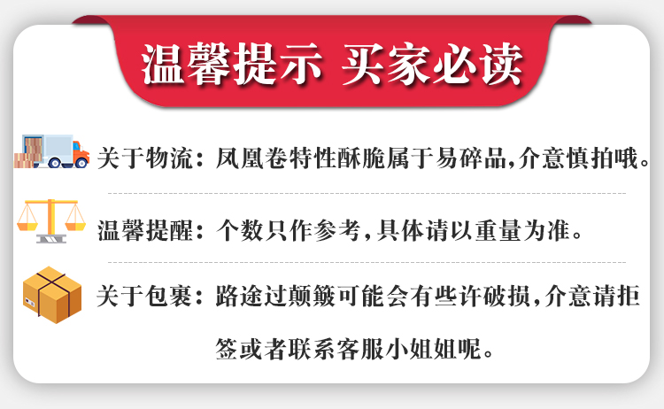 笨笨狗鸡蛋凤凰卷整箱520g约36包