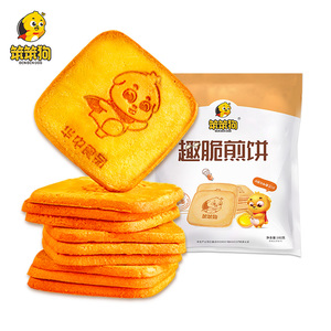 【拍3件更划算】笨笨狗趣脆鸡蛋煎饼