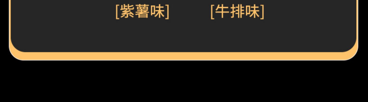 【拍3件！】笨笨狗夹心米果3包共162支