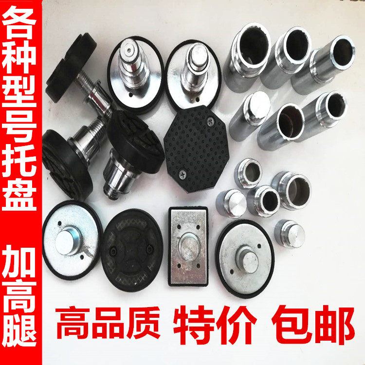 Lift Lifting Leg Launch Lift Accessories Lift Lifting Column Lifting Pad Pallet Plastic Pad Lifting