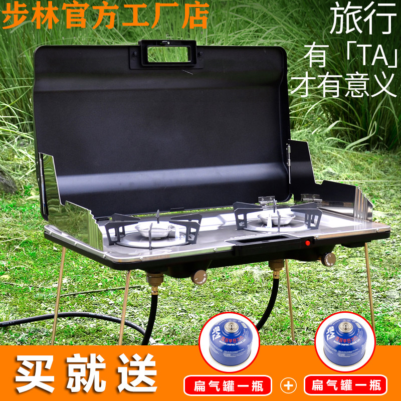 Walking Forest B20 Outdoor Double Head Stove Field Windproof Portable Gas Stove Wild Cooking Dinner Gas Cooker Folding Stove